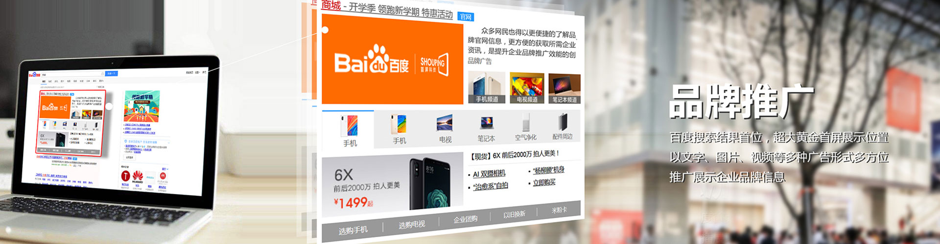 五华微博信息流