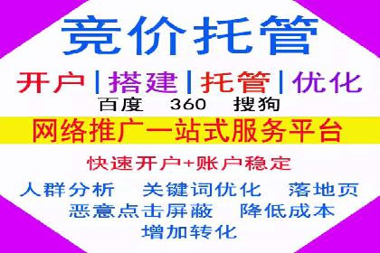 行业领先企业的百度广告推广费用揭秘