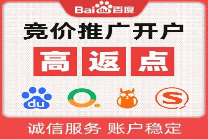 百度竞价推广实战：一家餐饮店的流量增长秘诀
